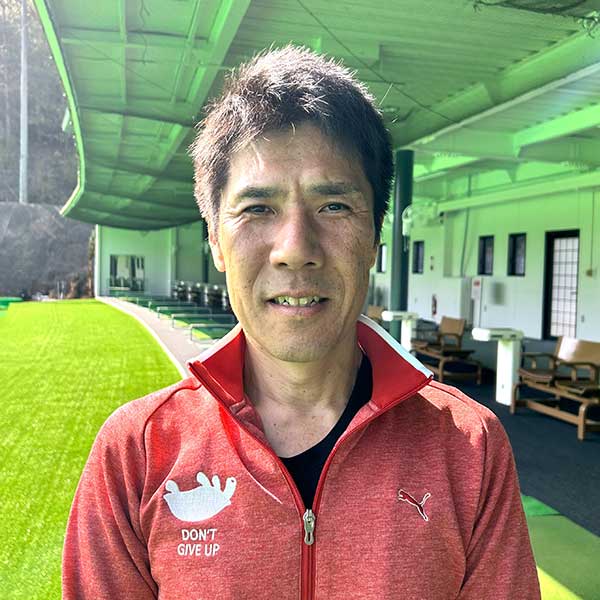 蓮池ゴルフスクール 蓮池 大彦 プロ